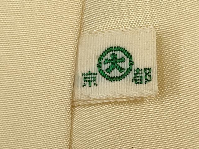 平和屋着物■豪華振袖 絞り 雲取り流水草花文 大丸扱い 正絹 逸品 CABL5700ou