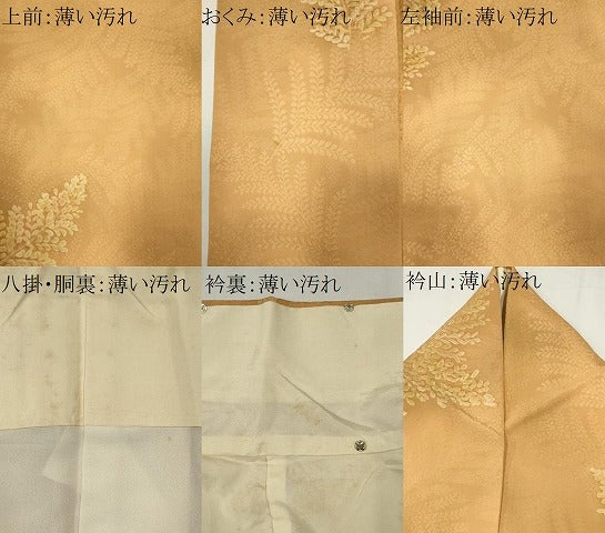 平和屋着物■上質な小紋 草木文 正絹 逸品 CABL5703ou