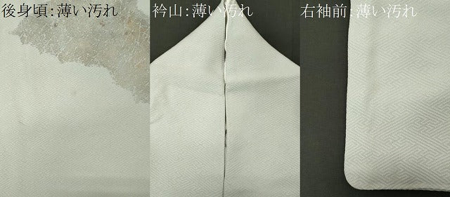 平和屋着物■中国三大刺繍 相良刺繍 訪問着 花籠文 金彩 ますいわ屋扱い 正絹 逸品 CABL5739oy