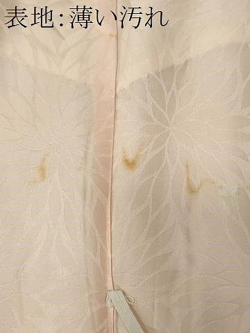 平和屋着物■長襦袢 無双仕立て 絞り 菊地紋 正絹 逸品 CABL5833ou
