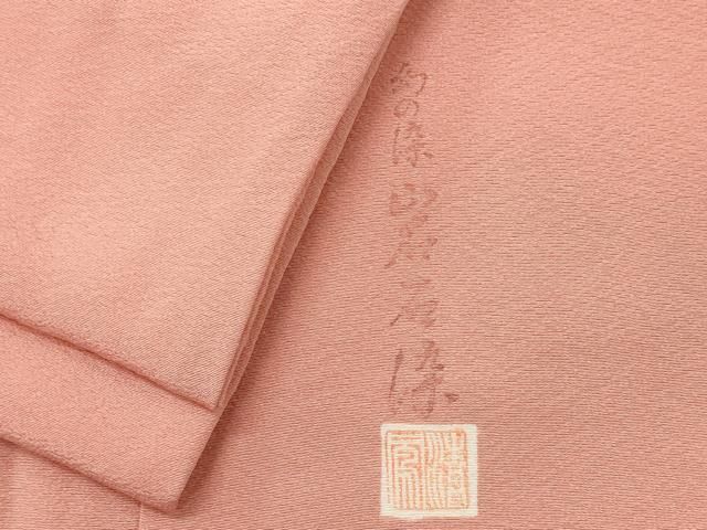 平和屋着物■上質な色無地 作家物 珊瑚色 正絹 逸品 CABL5842ou