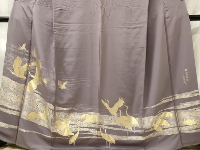 平和屋着物■豪華色留袖 作家物 飛鶴文 金糸 正絹 逸品 CABL5845ou