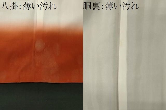 平和屋着物■上質な小紋 唐草文 鬼しぼ縮緬 正絹 逸品 CABL5854ou