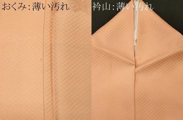 平和屋着物■上質な色無地 吉祥地紋 洒落柿色 正絹 逸品 CABL5867ou