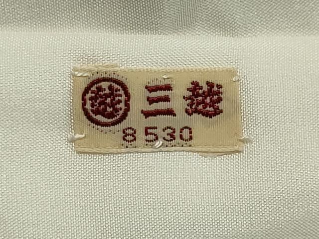 平和屋着物■豪華色留袖 作家物 飛鶴風景文 暈し染め 金銀彩 三越扱い 正絹 逸品 CABL5877ou