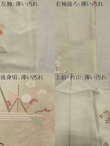 平和屋着物■訪問着 御所車風景花文 暈し染め 正絹 逸品 CABL5882ou