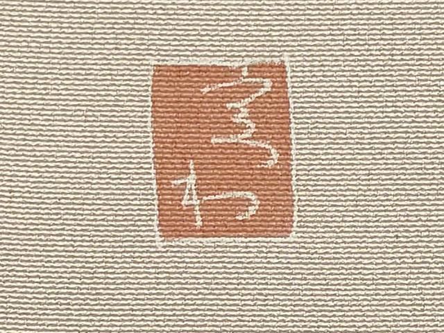 平和屋着物■豪華色留袖 作家物 飛鶴枝花文 金彩 正絹 逸品 CABL5889ou