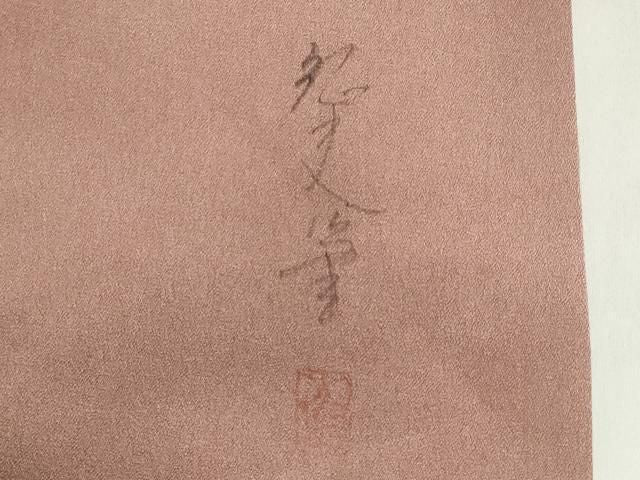 平和屋着物■豪華色留袖 作家物 風景文 暈し染め 正絹 逸品 CABL5893ou