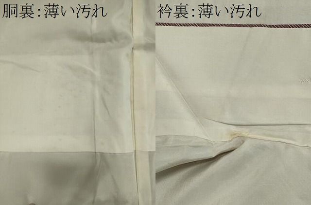 平和屋着物■江戸小紋 斜線文 正絹 逸品 CABL5907ou