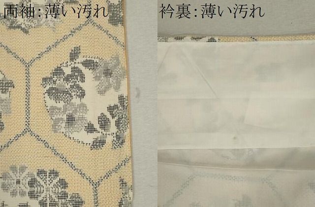 平和屋着物■上質な紬 亀甲草花丸文 正絹 逸品 CABL5982ou