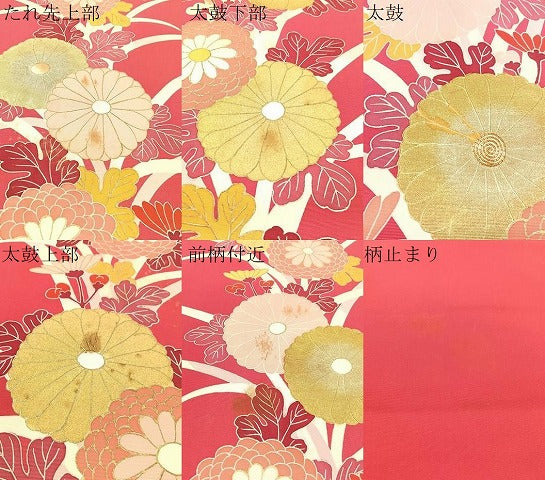 平和屋着物●塩瀬 六通柄袋帯 駒刺繍 菊花文 金彩 正絹 逸品 CABL6010vp