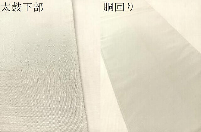 平和屋着物●太鼓柄袋帯 すくい織 抽象文様 正絹 逸品 CABL6021vp