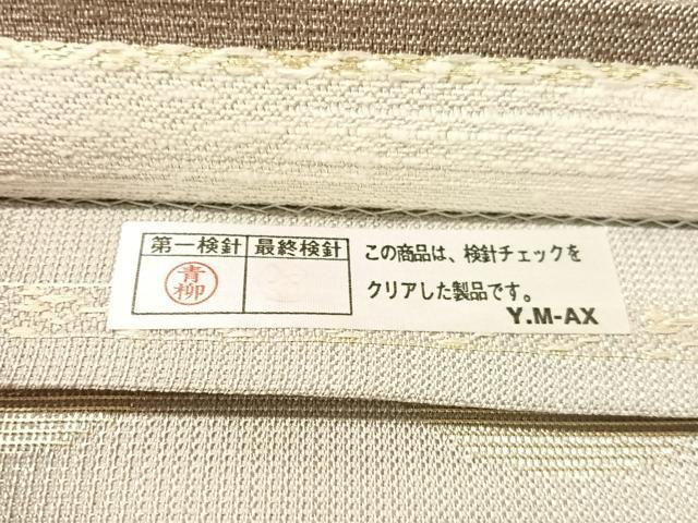 平和屋着物●両面 全通柄袋帯 嵐山さくら桟敷 桜かんざし 月の満ち欠け 金銀糸 正絹 逸品 CABL6030vp