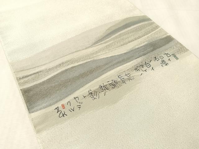 平和屋着物●爪掻き本綴れ 太鼓柄袋帯 作家物 刺繍 詩歌 銀糸 正絹 逸品 CABL6034vp
