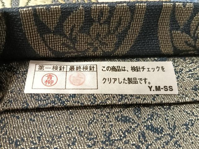 平和屋着物●六通柄袋帯 唐織 色紙吉祥花鳥文 金銀糸 正絹 逸品 未使用 CABL6044vp