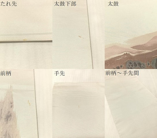 平和屋着物▼太鼓柄袋帯 作家物 夕ぐれどき 銀糸 正絹 逸品 CABL6074vp