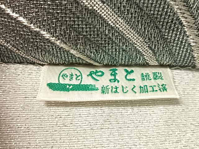 平和屋着物●六通柄袋帯 辻が花 金銀糸 やまと誂製 正絹 逸品 CABL6083vp