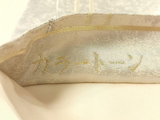 平和屋着物●六通柄袋帯 カラートーン よろけ縞 金銀糸 鈴乃屋扱い 正絹 逸品 CABL6100vp