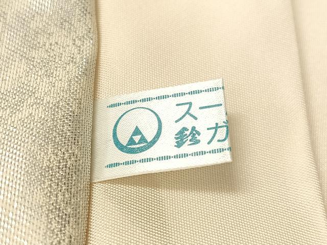 平和屋着物●六通柄袋帯 カラートーン よろけ縞 金銀糸 鈴乃屋扱い 正絹 逸品 CABL6100vp