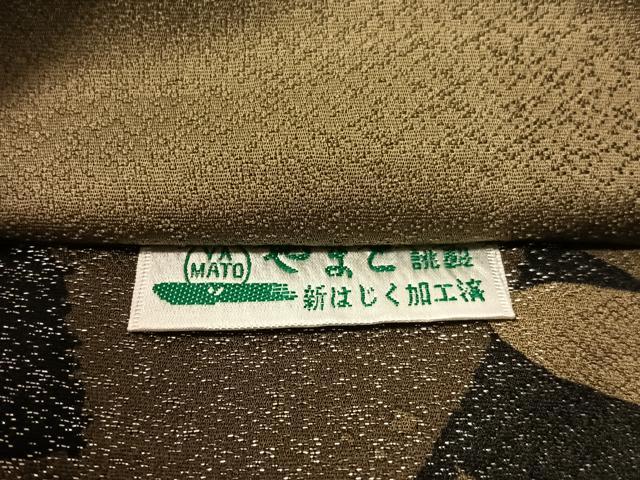 平和屋着物●全通柄袋帯 草木文 黒地 銀通し地 やまと誂製 正絹 逸品 未使用 CABL6114vp
