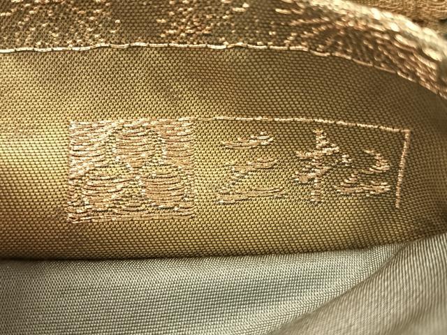 平和屋着物●つけ帯 唐織 飛鶴文 金糸 引箔 正絹 逸品 未使用 CABL6134vp