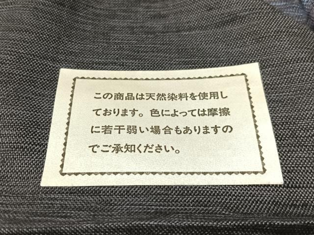 平和屋着物▽太鼓柄袋帯 スリーシーズン 春夏秋 すくい織 御所解文 正絹 逸品 未使用 CABL6165vp
