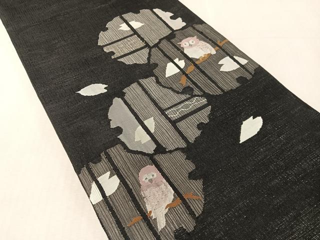 平和屋着物▽六通柄袋帯 スリーシーズン 春夏秋 すくい織 ミミズク 黒地 金糸 正絹 逸品 未使用 CABL6172vp
