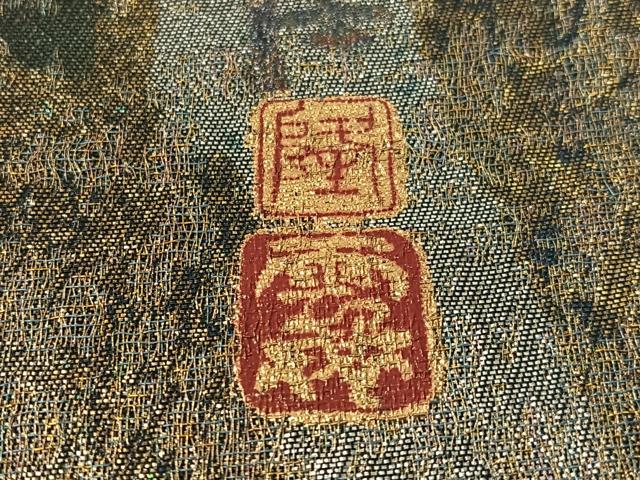 平和屋着物▽螺鈿作家 藤本隆士 六通柄袋帯 スリーシーズン 春夏秋 櫛織 道長文様 金銀糸 正絹 逸品 未使用 CABL6179vp
