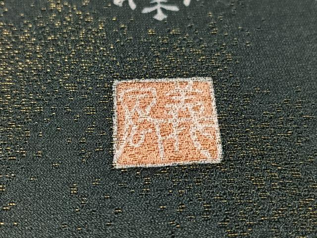 平和屋着物●十日町友禅作家 あらい義風 六通柄袋帯 舞桜 金通し地 正絹 逸品 CABL6218vp