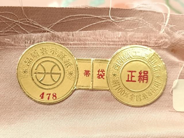 平和屋着物●西陣 六通柄袋帯 唐織 鳳凰唐草文 金糸 証紙付き 正絹 逸品 未使用 CABL6249vp