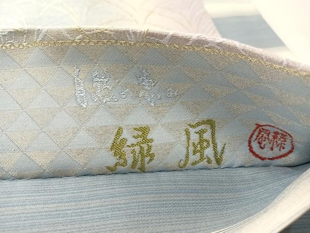 平和屋着物●両面 全通柄袋帯 自然の恵み 緑風 草木文 金糸 正絹 逸品 CABL6263vp