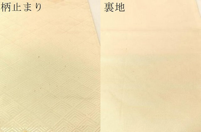 平和屋着物●六通柄袋帯 唐織 青海寄花菱文 金糸 正絹 逸品 CABL6274vp
