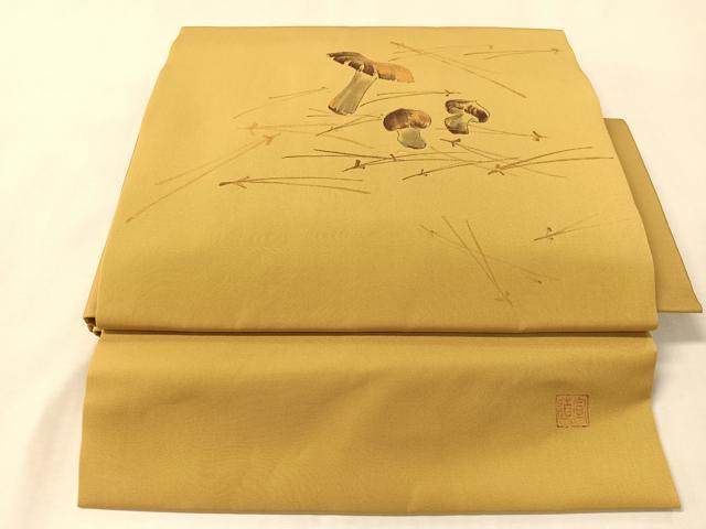 平和屋着物●現代の名工 京友禅 村田道宣 つけ帯 手描き きのこ 金歳 正絹 逸品 CABL6301vp