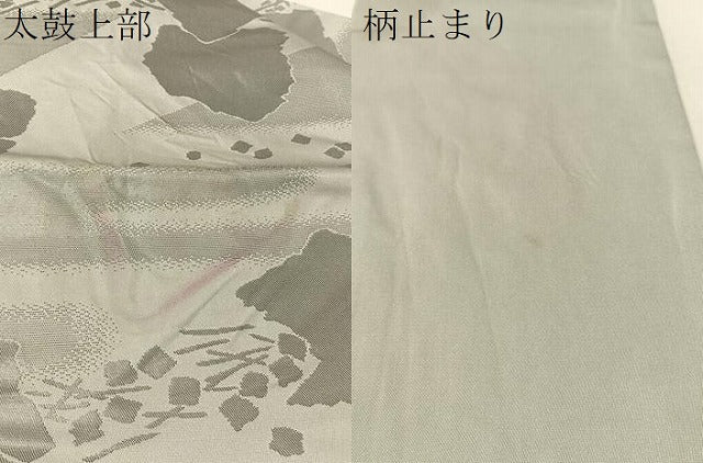 平和屋着物●西陣 川島織物 九寸名古屋帯 破れ箔散らし 正絹 逸品 CABL6315vp