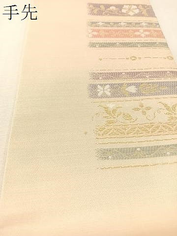 平和屋着物●九寸名古屋帯 横段花文 金糸 正絹 逸品 CABL6328vp
