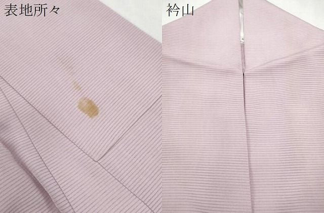 平和屋着物*夏物 訪問着 絽 短冊溢れ松葉花文 暈し染め 金彩 正絹 逸品 CABL6757th
