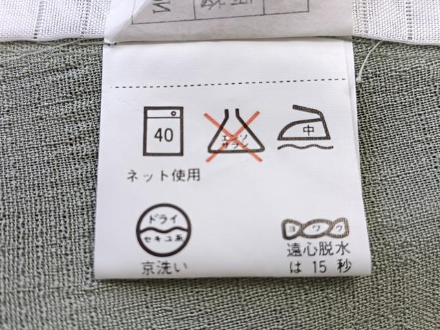 平和屋着物*夏物 訪問着 紗 蔦の葉絵巻文 洗える着物 未使用 CABL6893xi