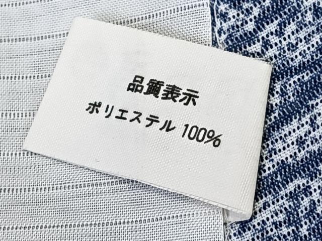 平和屋着物*夏物 小紋 絽 舞蝶文 洗える着物 CABL6899xi