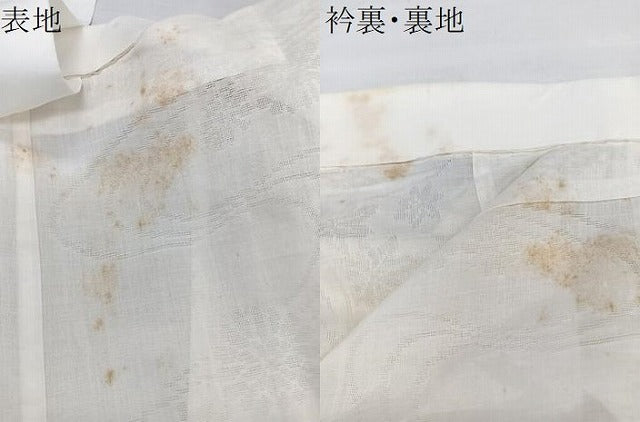平和屋着物*夏物 長襦袢 流水花紋紗 乳白色 麻 逸品 CABL6932xi