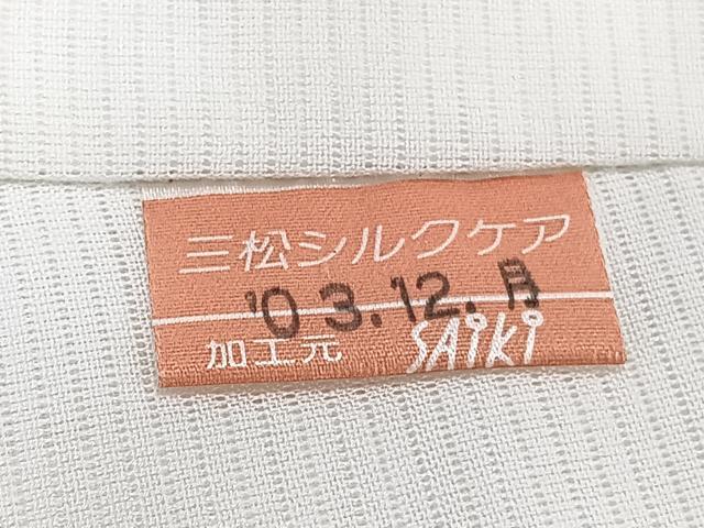 平和屋着物*夏物 長襦袢 絽 白色 正絹 逸品 CABL6935xi