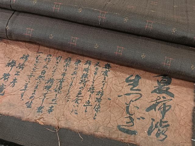平和屋着物*夏物 夏柿渋 生紬 紗 幾何学文 柿渋工房 粋渋庵 証紙付き 正絹 逸品 CABL6956xi