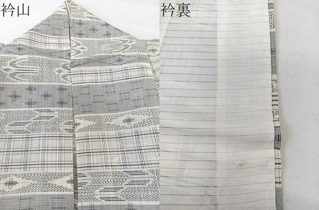 平和屋着物*夏物 夏結城 100亀甲 絣文様 反端付き 正絹 逸品 CABL6980xi
