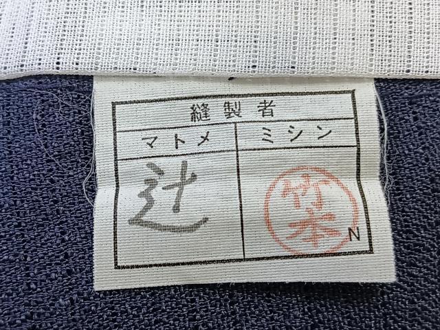 平和屋着物*夏物 小紋 絽縮緬 鶴 洗える着物 CABL7037xi