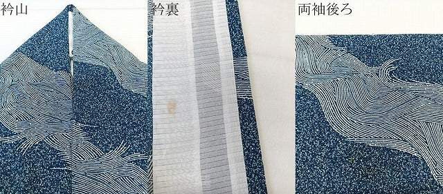 平和屋着物*夏物 小紋 絽縮緬 立波文 洗える着物 CABL7084xi
