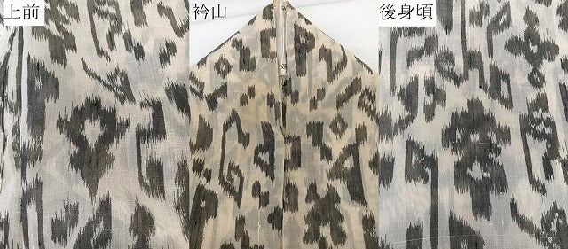 平和屋着物*夏物 紗紬 抽象文 正絹 逸品 CABL7106xi