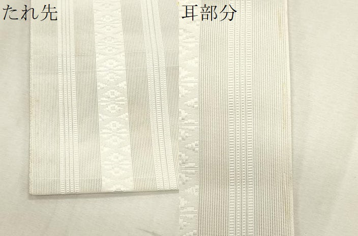 平和屋着物*夏物 博多織 八寸名古屋帯 紗献上 象牙色 CABL7221fb