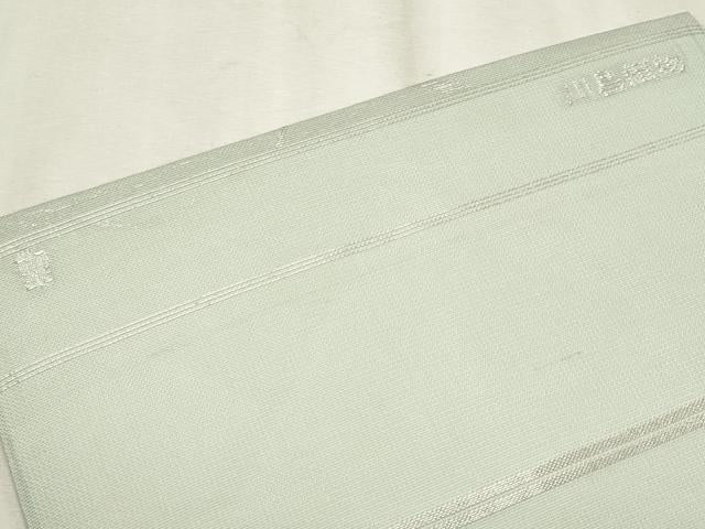 平和屋着物*夏物 西陣 川島織物 九寸名古屋帯 芝草文 銀糸 正絹 逸品 CABL7265fb