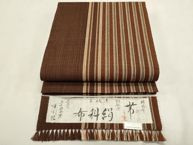 平和屋着物*夏物 絹科布 柿志布 阿仙楽 赤城玉 延喜式 八寸名古屋帯 草木染工房 唖閉忙 証紙付き 正絹 逸品 CABL7448fb