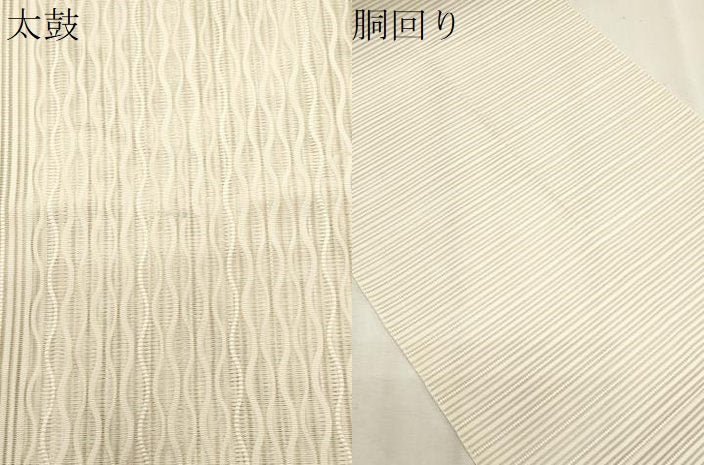 平和屋着物*夏物 八寸名古屋帯 絽綴れ 横段文 正絹 逸品 CABL7571fb