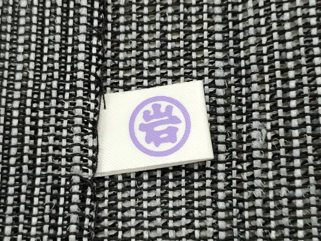 平和屋着物*夏物 八寸名古屋帯 抽象文様 銀糸 正絹 逸品 CABL7586fb